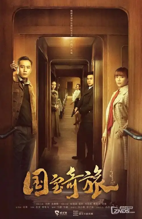 蜜桃app职场喜剧短剧重生之我在剧组当群演海报